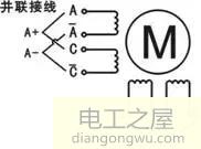 步進(jìn)電機(jī)2相8線接線方法圖