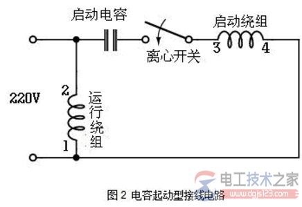 220V交流單相電機的幾種起動方式